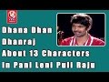 Dhanraj highlights about 13 characters in 'Panileni Puliraju' movie