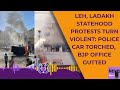 Ladakh Statehood | Ladakh News Update | Violence Breaks Out In Leh Over Ladakh  Statehood