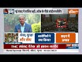 Kahani Kursi Ki LIVE: घुसपैठिए या सियासी मोहरा...क्या कॉमन विचारधारा ? | Parliament Security Breach  - 07:00:23 min - News - Video