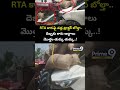 Siddipet RTA Car Incidnet : RTA కారుపై వడ్ల ట్రాక్టర్ బోల్తా.. దెబ్బకు కారు అద్దాలు మొత్తం తుక్కు..!