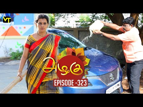 Azhagu - Tamil Serial | அழகு | Episode 323 | Sun TV Serials | 10 Dec 2018 | Revathy | Vision Time