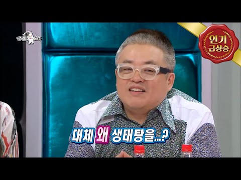 The Radio Star, IVY #05, 아이비 20130703