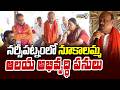 నర్సీపట్నంలో నూకాలమ్మ ఆలయ అభివృద్ధి పనులు | Anakapalli District | Prime9 News