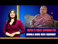 Sushila Karki  News | Nepals Interim PM Sushila Karkis Oath Ceremony Shortly | Nepal News | News9