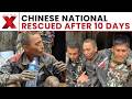 Miracle Rescue In Nepal: Chinese National Found Alive After 10 Days Underground | NewsX