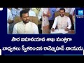 Rammohan Naidu took Charge As The Minister of Civil Aviation | @SakshiTV