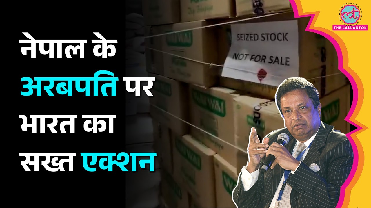 Wai Wai Noodles को लेकर Nepal के अरबपति व्यापारी Binod Chaudhary पर FSSAI ने क्या एक्शन लिया?