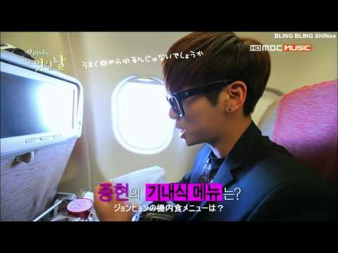 2013.02.10 SHINee Wonderful Day ep1-2