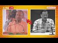 Yogi Adityanath Vs Arvind Kejriwal: वे अपनी बात को मुझसे जोड़कर कह रहे हैं