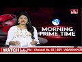 మంగళగిరి లో ఎయిమ్స్ ప్రారంభించనున్న ప్రధాని మోదీ | PM Modi to Inaugurate Mangalagiri AIIMS Hospital  - 03:39 min - News - Video
