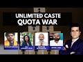 Rahuls Unlimited Quota Promise | 100% Quota In India Is Solution?