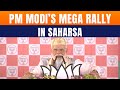 LIVE: PM Modi Attends Massive Public Rally In Saharsa | Bihar Elections 2025 | News9