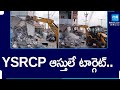 VMC Officials Demolished YSRCP Leader House | TDP Bonda Uma | Vijayawada | @SakshiTV
