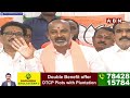 🔴LIVE: BJP Bandi Sanjay Press Meet || ABN Telugu  - 53:11 min - News - Video