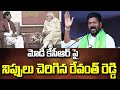 CM Revanth Reddy Hot Comments Over PM Modi And EXCM KCR : 99TV