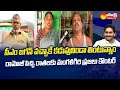 Mangalagiri Public Strong Counter To Eenadu Ramoji Rao Fake News | CM YS Jagan @SakshiTV