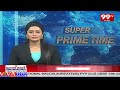 నామినేషన్ వేసిన బూర నర్సయ్య గౌడ్ | Boora Narsaiah Files Nomination | 99TV  - 01:02 min - News - Video