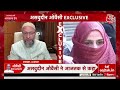 Asaduddin Owaisi: Aaj Tak पर AIMIM प्रमुख Owaisi ने चुनाव आयोग पर क्या कहा ? | Aaj Tak Hindi - 11:08:21 min - News - Video