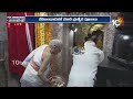 PM Modi Visit Vemulawada Sri Raja Rajeshwara Swamy Temple | 10TV News  - 14:38 min - News - Video