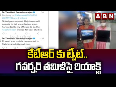 Girl requests Minister KTR for laptop, Governor Tamilisai reacts