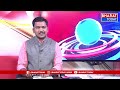 పంజాబ్ సీఎం కు  రెండో పెళ్లి | CM Bhagwant Mann | Bharat Today  - 00:28 min - News - Video