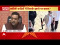 Ladakh Violence: Leh में हिंसक प्रदर्शन, BJP ने Congress पर लगाया आरोप  - 03:54 min - News - Video