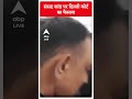 Delhi High Court ने Lalit Jha की हिरासत 5 जनवरी तक बढ़ाई | #abpnewsshorts  - 00:21 min - News - Video