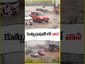 Rain Hits Quthbullapur | Unseasonal Rain | V6 News