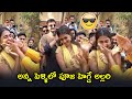 Actress Pooja Hegde plays with brother in haldi function
