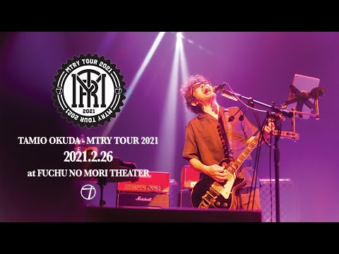 奥田民生 - 最強のこれから Saikyouno Korekara I Live at 府中の森芸術劇場 どりーむホール(東京) 2021.2.26