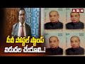 పీవీ పోస్టల్ స్టాంప్ విడుదల చేయాలి..! | P. V. Narasimha Rao | ABN Telugu