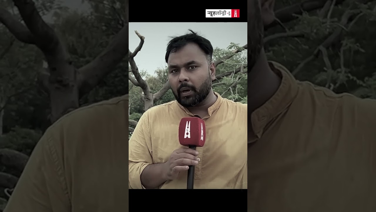 वह सच जिसे जानना आपका हक़ है.