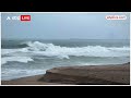 Cyclone Michaung: आंध्र प्रदेश में तांडव के बाद चक्रवात मिचौंग पर आया नया अपडेट  - 01:12 min - News - Video