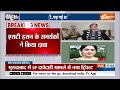 Lok Sabha Election: रामपुर टू मुरादाबाद...समाजवादियों में टिकट फसाद | Sp | Moradabad | Rampur - 04:55 min - News - Video