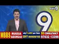 కూటమి సర్కార్ పై జగన్ నిప్పులు | Jagan Fire On NDA Government | Prime9 News - 01:09 min - News - Video