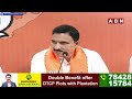 🔴LIVE: Sujana Chowdary Press Meet | BJP Press Meet LIVE | ABN Telugu  - 59:20 min - News - Video