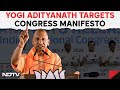 Yogi Adityanath On Congress Manifesto | CM Yogis Khatarnaak Swipe At Congress Over Manifesto