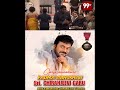 Megastar Chiranjeevi receives the prestigious Padma Vibhushan award | Chiranjeevi | Padma Vibhushan  - 00:59 min - News - Video