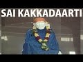 Sai Kaakad Aarti Hindi (Suryadyaypoorv 4:30 Baje) I Shirdi Ke Sai Baba Mandir Ki Aartiyan