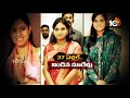Special Story On BRS MLA Lasya Nanditha | అప్పుడు తండ్రి.. ఇప్పుడు కూతురు | 10TV - 09:14 min - News - Video