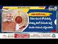 మోడీ ఆలోచనకు హ్యాట్సాఫ్..! |PM Modi Key Decisions | Prime9 News  - 05:20 min - News - Video