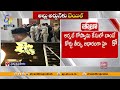 ain Alert In Hyderabad : హైదరాబాద్ లో రెడ్ అలర్ట్.. బయటకు రావొద్దు | Heavy Rain