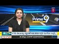 విద్యార్థినిపై వేధింపులకు పాల్పడిన స్కూల్ డైరెక్టర్ | Nellore District | Prime9 News  - 06:35 min - News - Video