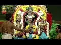 LIVE: శ్రీపుష్ప యాగం | మహా పూర్ణాహుతి | Samatha Kumbh 2024 Day 11 | Chinna Jeeyar Swamiji | Jetworld  - 00:00 min - News - Video