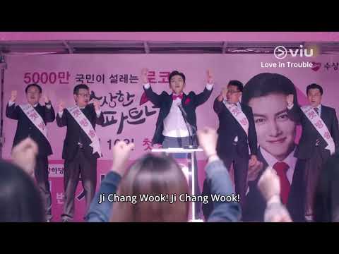 Suspicious Partner'