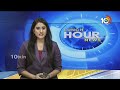 YCP Election Campaign | AP Elections | వైసీపీ  ప్రచార పర్వానికి రంగం సిద్ధం | 10TV News  - 03:26 min - News - Video