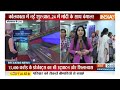 PM Modi Ride Underwater Metro in Kolkata : बच्चों के साथ पीएम मोदी अंडरवाटर मेट्रो से किया सफर  - 03:45 min - News - Video