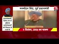 Black And White: अल्पसंख्यकों पर पूर्व PM Dr. Manmohan Singh के बयाना का सच | Sudhir Chaudhary  - 10:58 min - News - Video