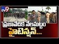 High tension prevails at Chandrababu's Undavalli residence