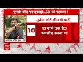 Live : चुनावी बॉन्ड मामले में  SC की SBI को फटकार  - 01:17:09 min - News - Video